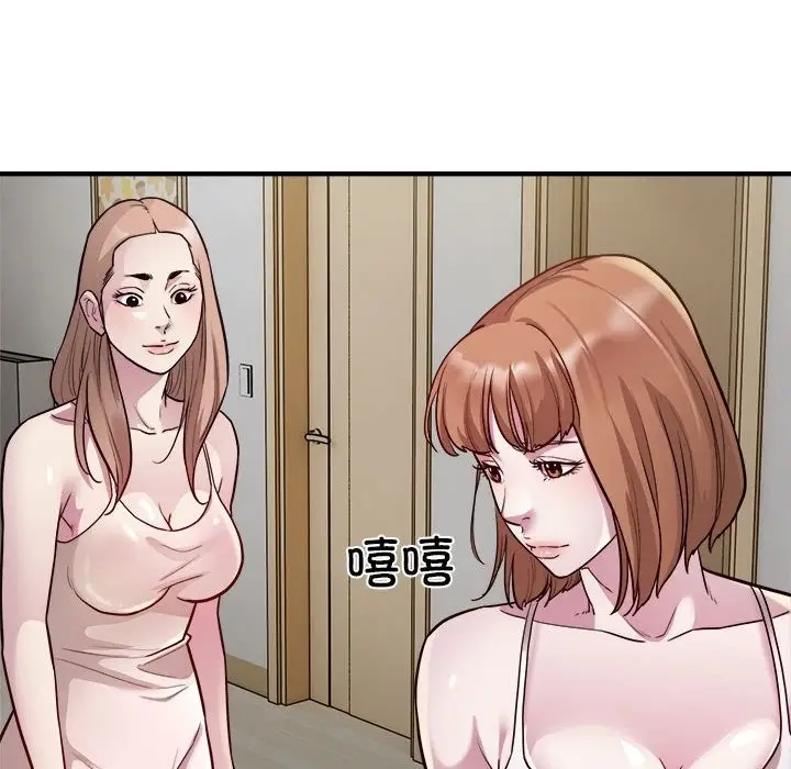 漫画《好运出租车/好运计程车》第27话第61张图