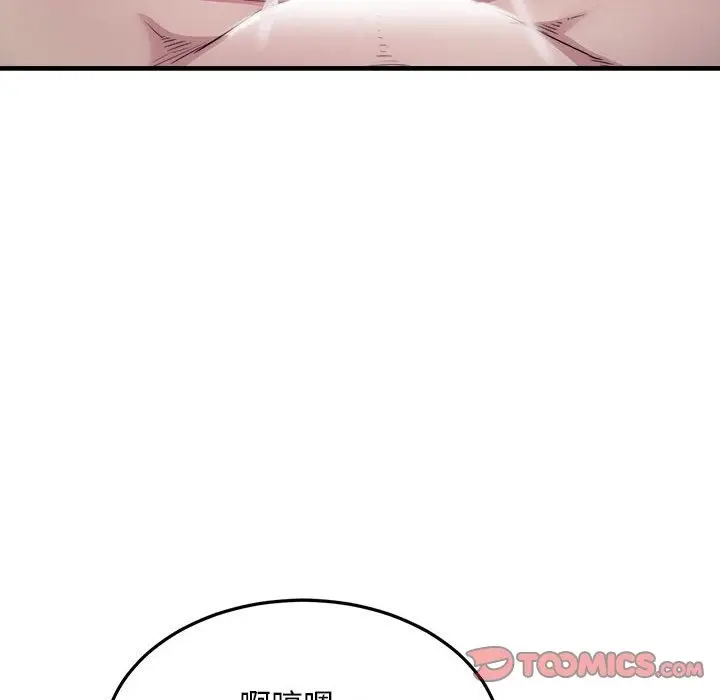 漫画《好运出租车/好运计程车》第27话第70张图