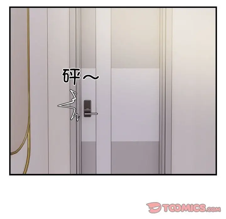 漫画《好运出租车/好运计程车》第28话第20张图