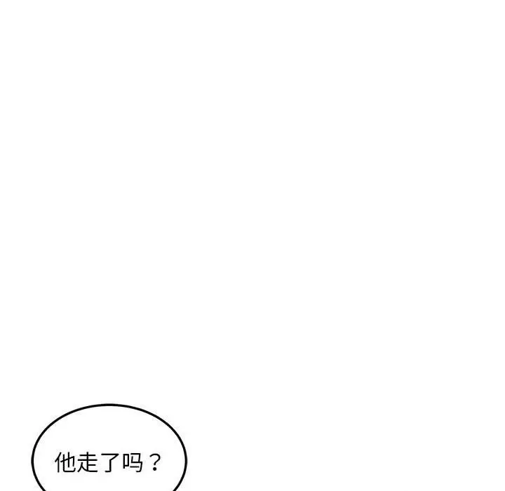 漫画《好运出租车/好运计程车》第28话第21张图
