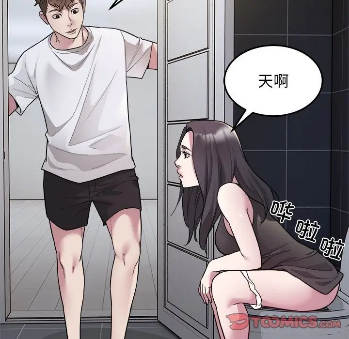 漫画《好运出租车/好运计程车》第28话第32张图