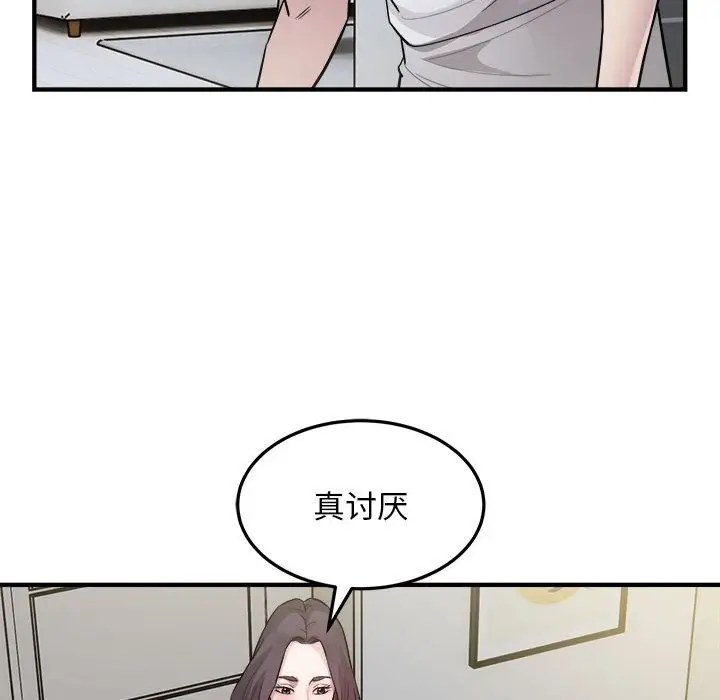 漫画《好运出租车/好运计程车》第28话第36张图