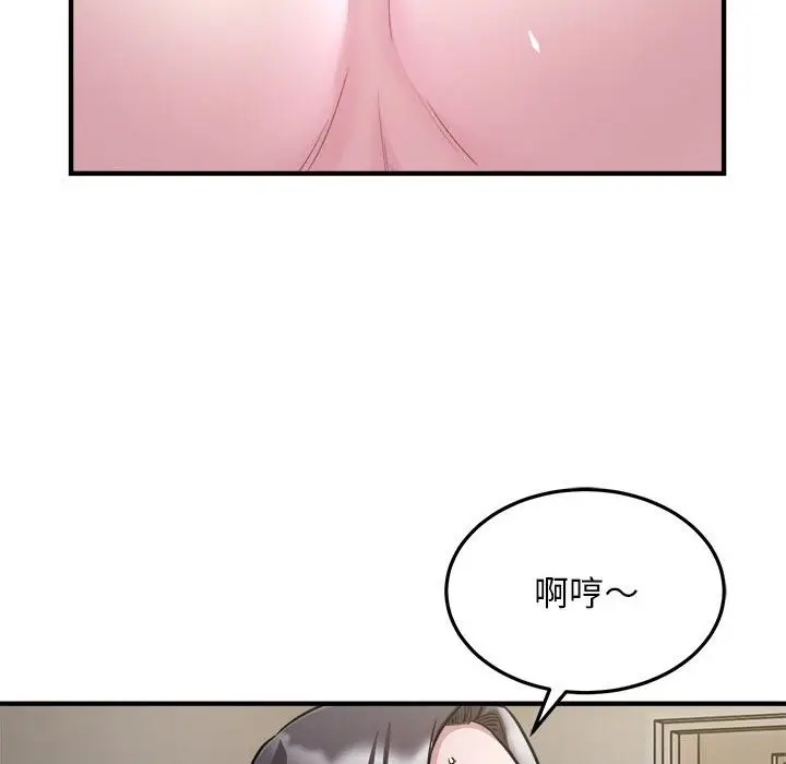 漫画《好运出租车/好运计程车》第28话第47张图