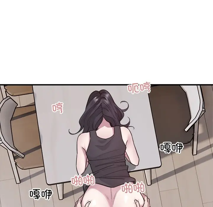 漫画《好运出租车/好运计程车》第28话第54张图