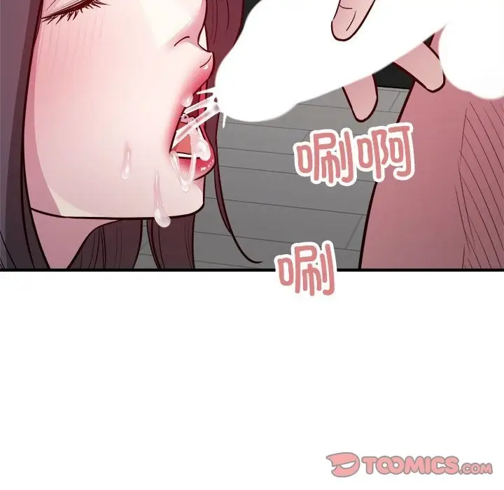 漫画《好运出租车/好运计程车》第28话第68张图