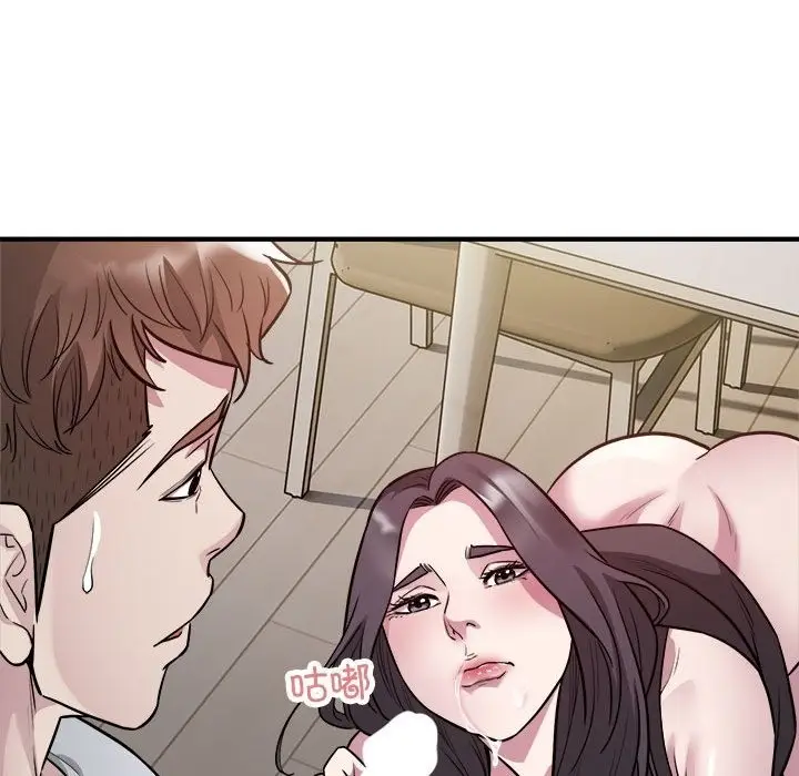 漫画《好运出租车/好运计程车》第28话第69张图