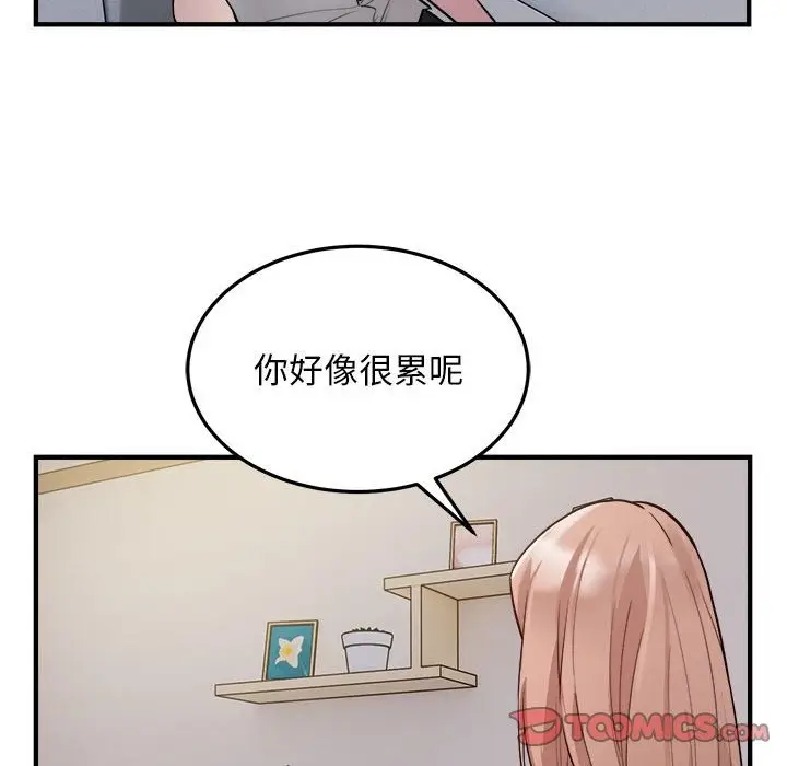 漫画《好运出租车/好运计程车》第28话第8张图