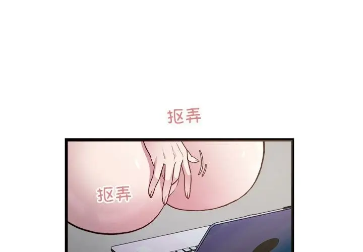 漫画《好运出租车/好运计程车》第29话第3张图
