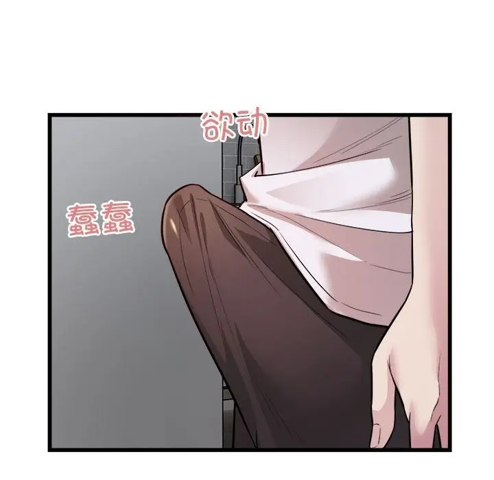 漫画《好运出租车/好运计程车》第29话第58张图