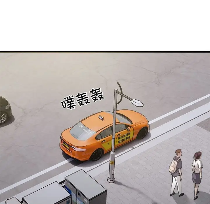 漫画《好运出租车/好运计程车》第29话第87张图
