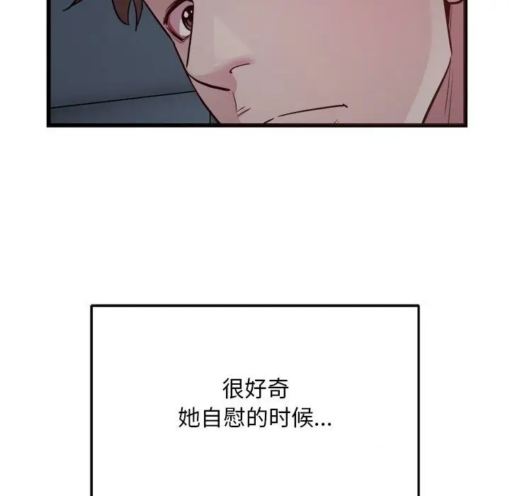 漫画《好运出租车/好运计程车》第29话第9张图