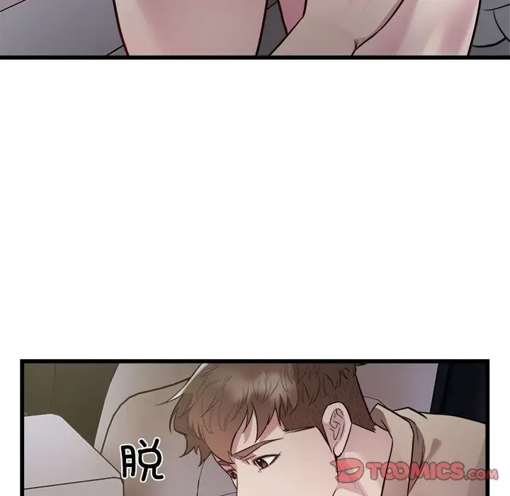 漫画《好运出租车/好运计程车》第30话第10张图
