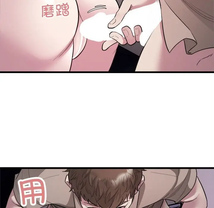 漫画《好运出租车/好运计程车》第30话第45张图