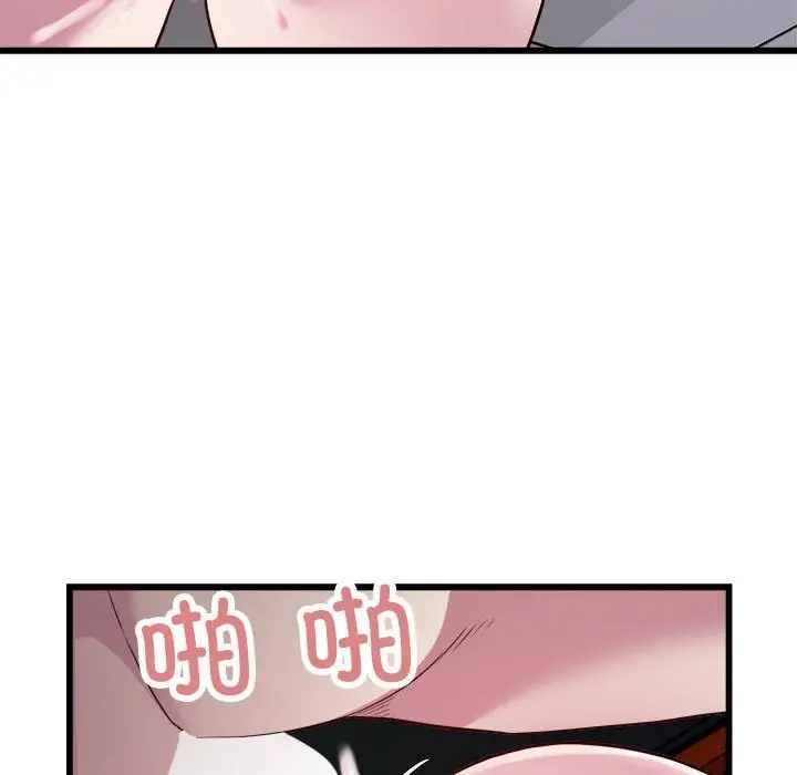 漫画《好运出租车/好运计程车》第30话第51张图
