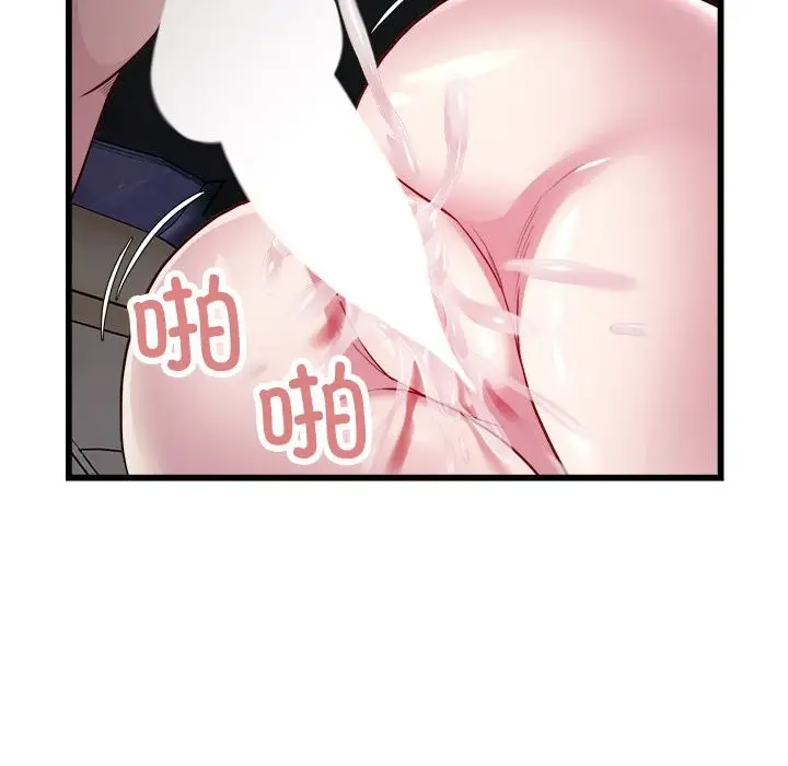 漫画《好运出租车/好运计程车》第30话第52张图