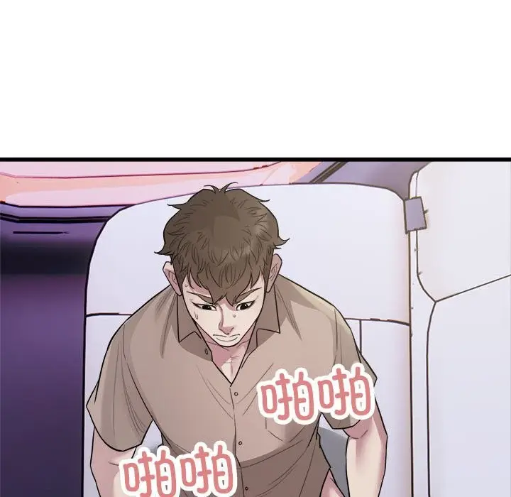 漫画《好运出租车/好运计程车》第30话第56张图