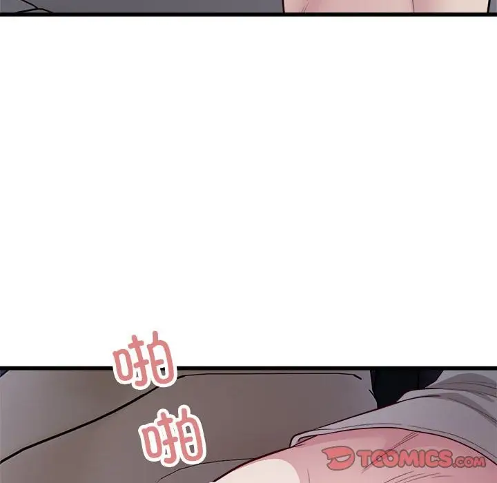 漫画《好运出租车/好运计程车》第30话第82张图