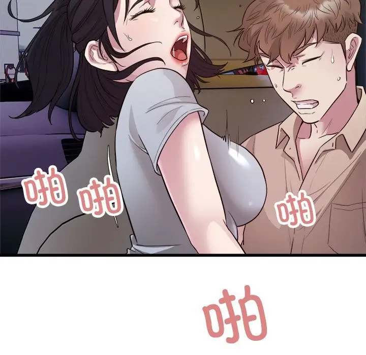 漫画《好运出租车/好运计程车》第30话第85张图