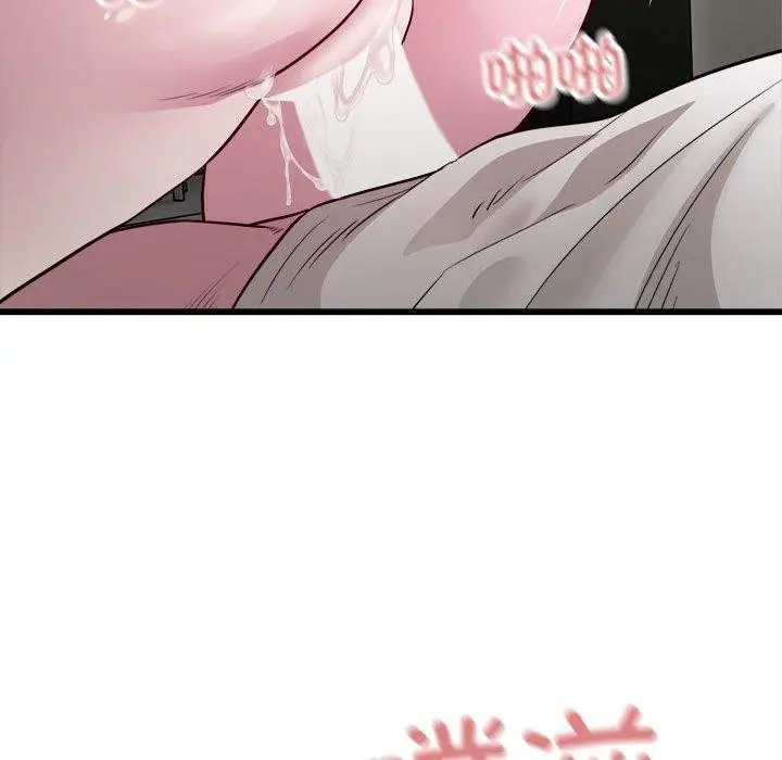 漫画《好运出租车/好运计程车》第31话第101张图