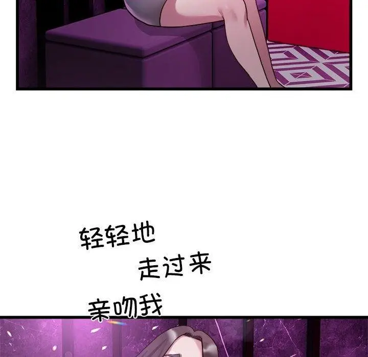 漫画《好运出租车/好运计程车》第31话第35张图