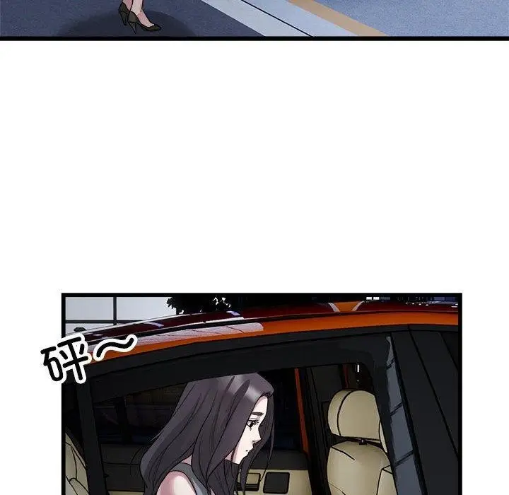 漫画《好运出租车/好运计程车》第31话第51张图