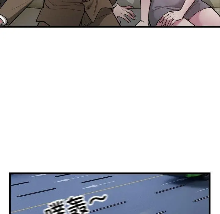 漫画《好运出租车/好运计程车》第31话第55张图