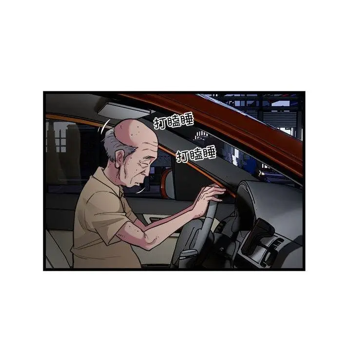 漫画《好运出租车/好运计程车》第31话第60张图