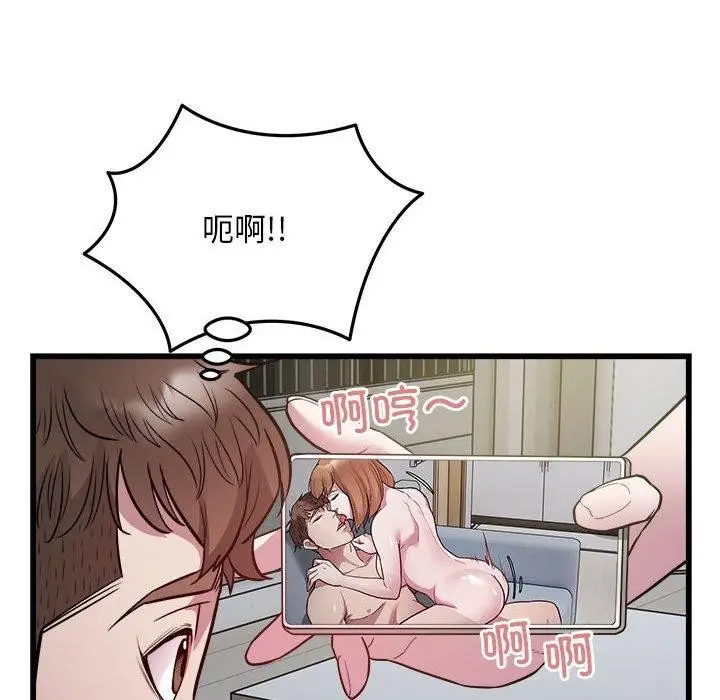 漫画《好运出租车/好运计程车》第31话第76张图