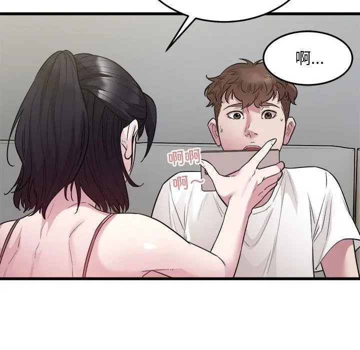 漫画《好运出租车/好运计程车》第31话第78张图