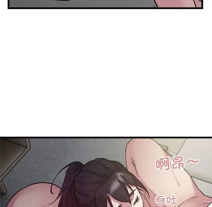 漫画《好运出租车/好运计程车》第31话第87张图