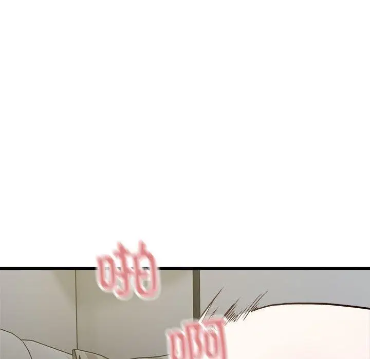 漫画《好运出租车/好运计程车》第31话第95张图