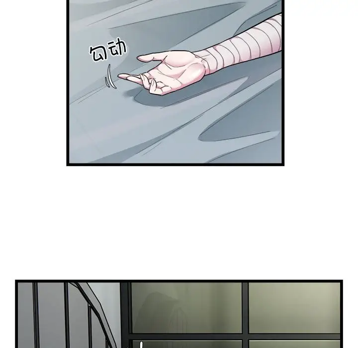 漫画《好运出租车/好运计程车》第32话第5张图