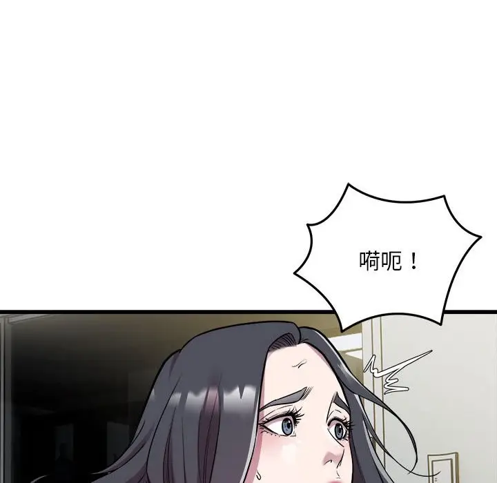 漫画《好运出租车/好运计程车》第32话第51张图