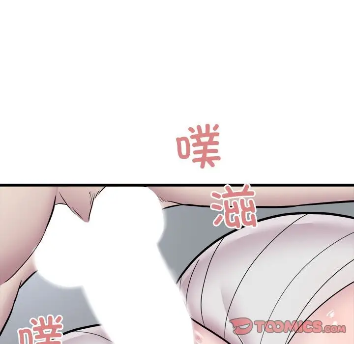 漫画《好运出租车/好运计程车》第32话第54张图
