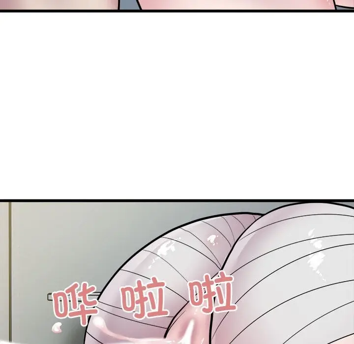 漫画《好运出租车/好运计程车》第32话第57张图