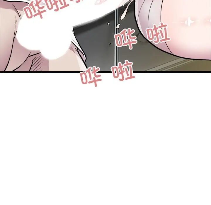 漫画《好运出租车/好运计程车》第32话第60张图