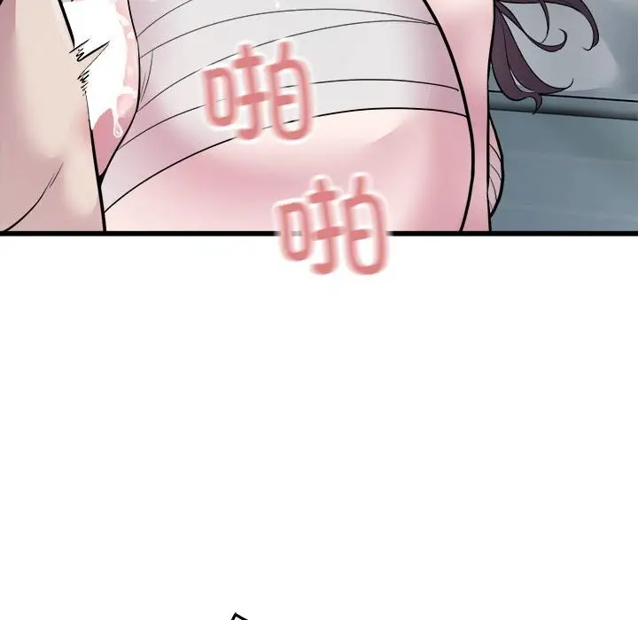 漫画《好运出租车/好运计程车》第32话第73张图
