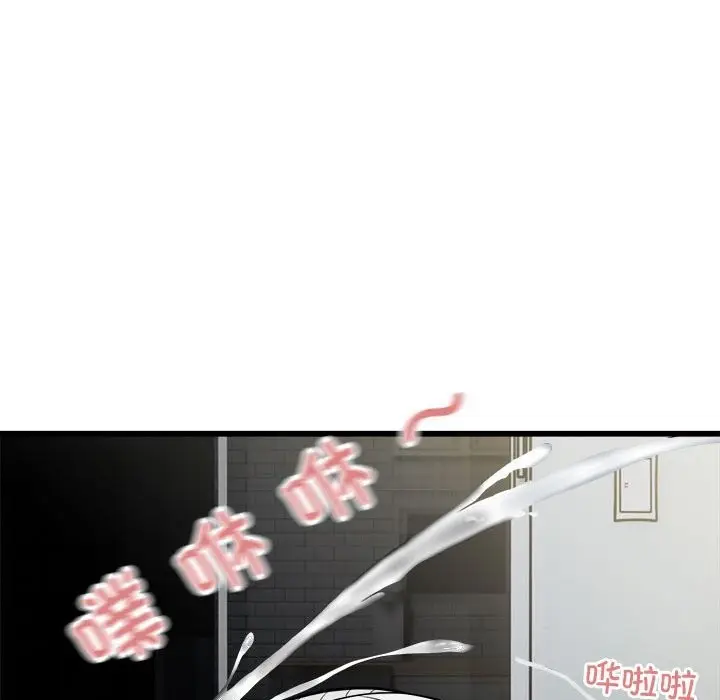 漫画《好运出租车/好运计程车》第32话第75张图