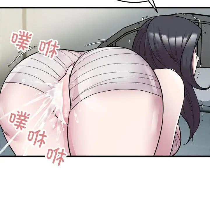 漫画《好运出租车/好运计程车》第32话第79张图