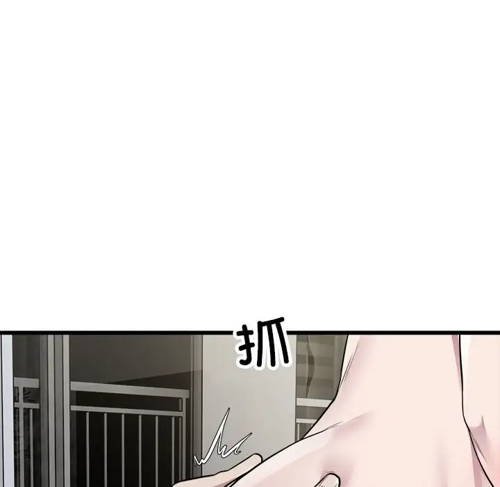 漫画《好运出租车/好运计程车》第32话第88张图