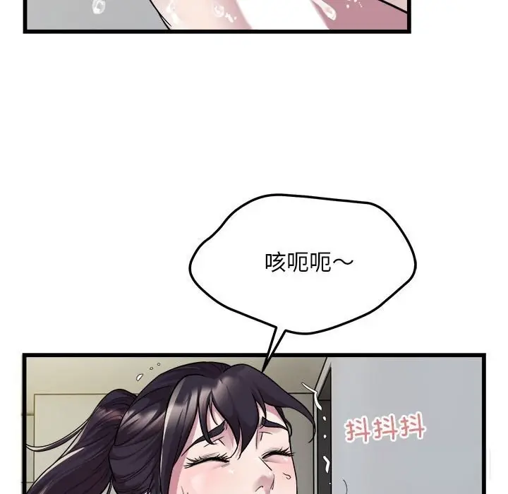 漫画《好运出租车/好运计程车》第33话第25张图