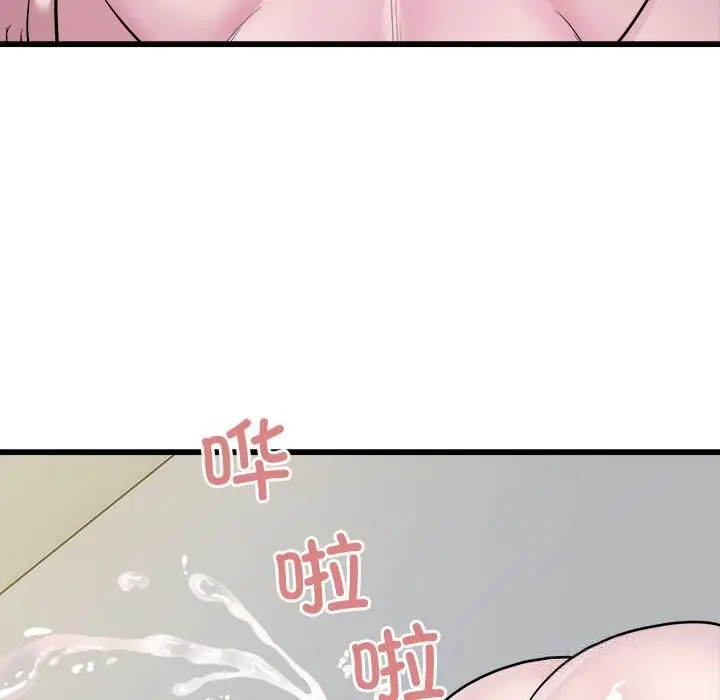漫画《好运出租车/好运计程车》第33话第36张图