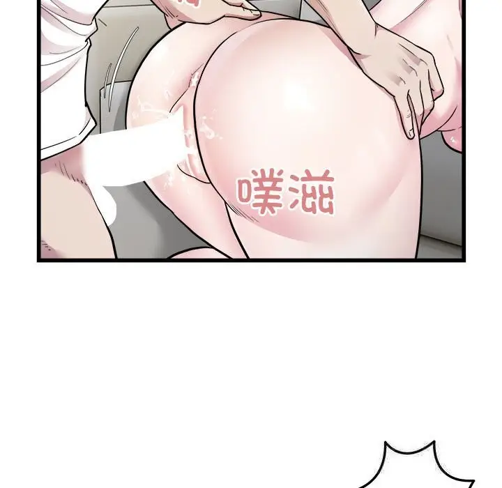 漫画《好运出租车/好运计程车》第33话第5张图