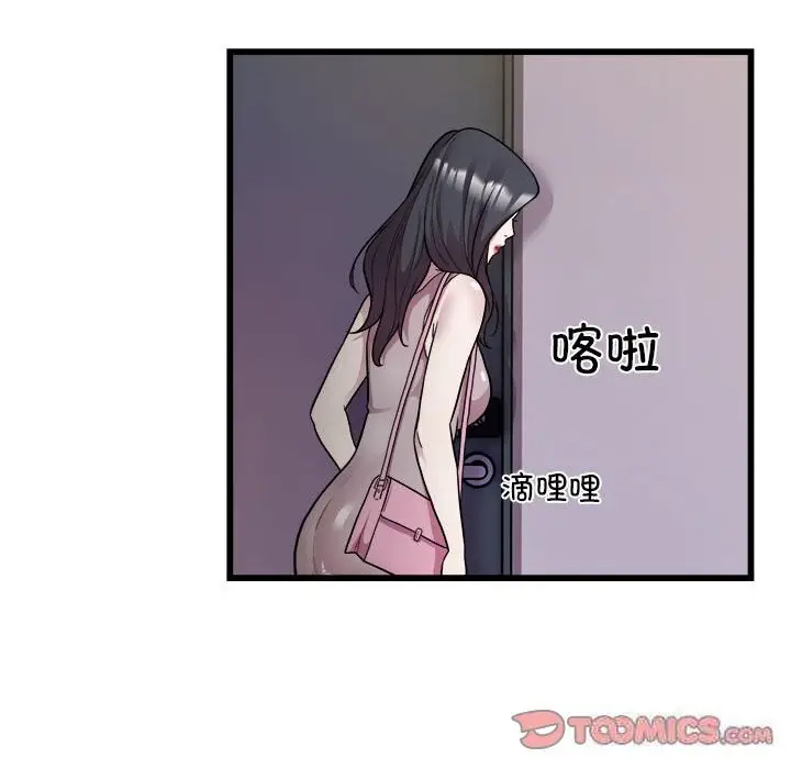 漫画《好运出租车/好运计程车》第33话第66张图