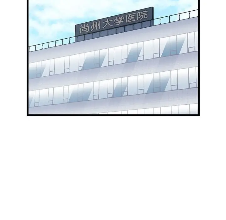 漫画《好运出租车/好运计程车》第34话第67张图