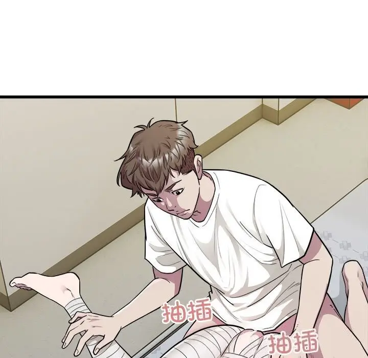 漫画《好运出租车/好运计程车》第34话第87张图