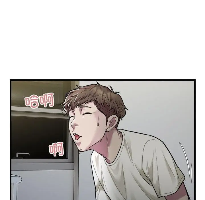 漫画《好运出租车/好运计程车》第35话第17张图