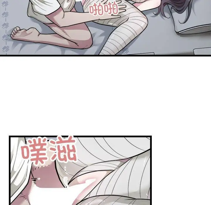 漫画《好运出租车/好运计程车》第35话第24张图