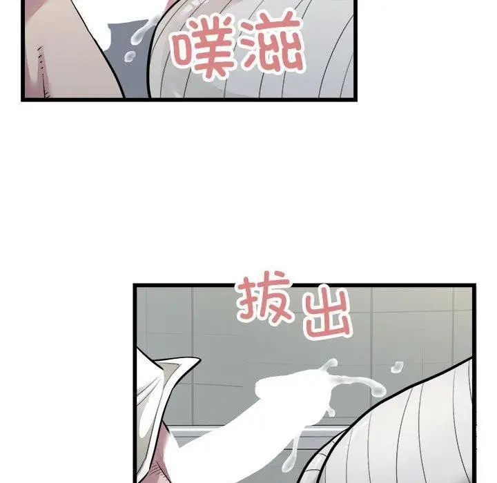 漫画《好运出租车/好运计程车》第35话第25张图
