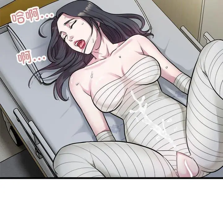 漫画《好运出租车/好运计程车》第35话第28张图